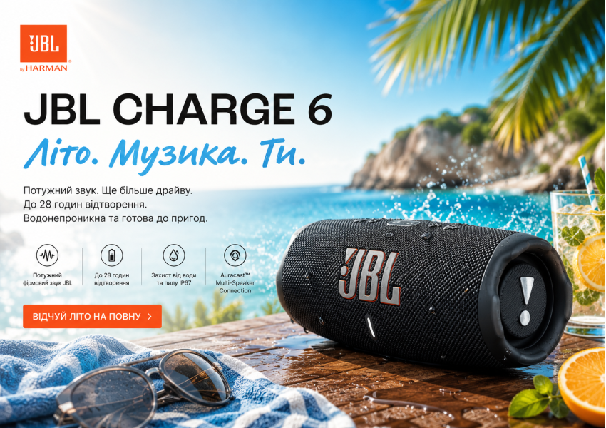 JBL Charge 6