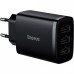 МЗП Baseus Compact Charger 3USB 17W (CCXJ020101) Black
